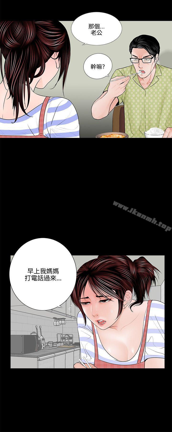 14P - 梦魇