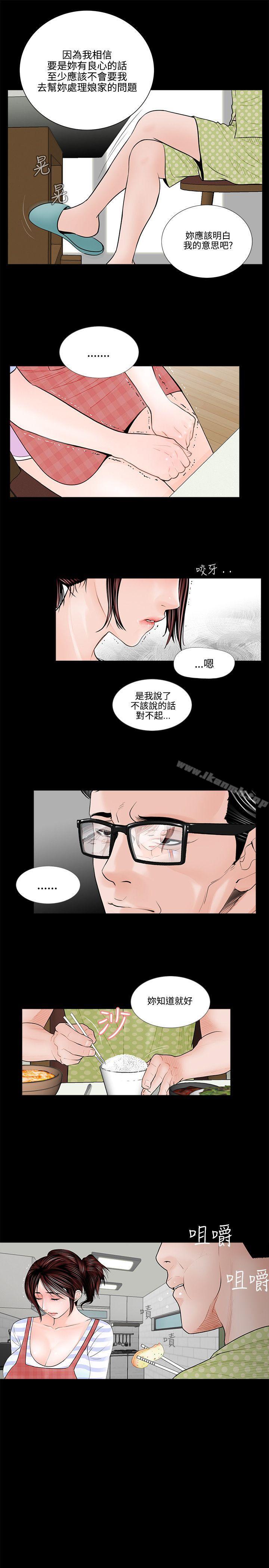 17P - 梦魇