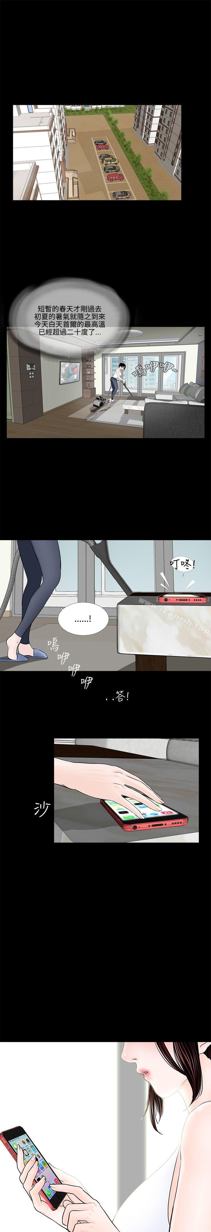 19P - 梦魇