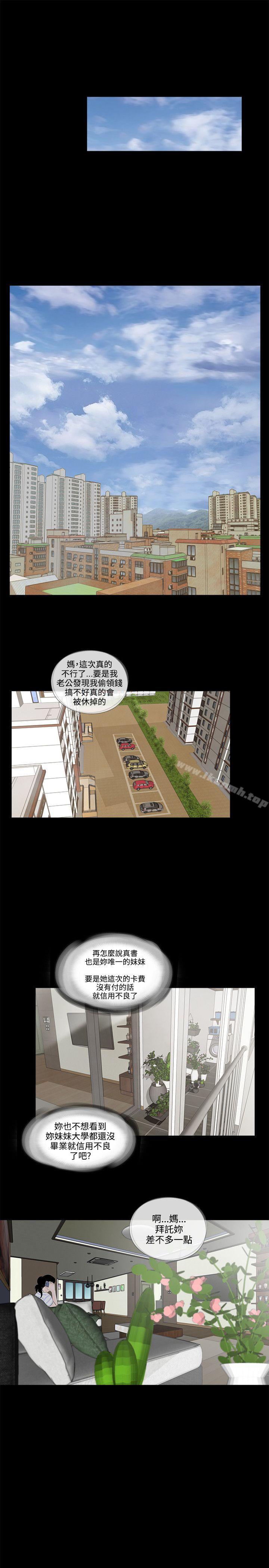 1P - 梦魇
