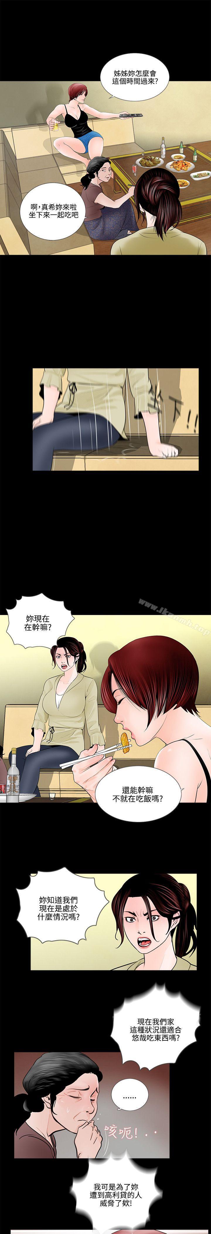 23P - 梦魇