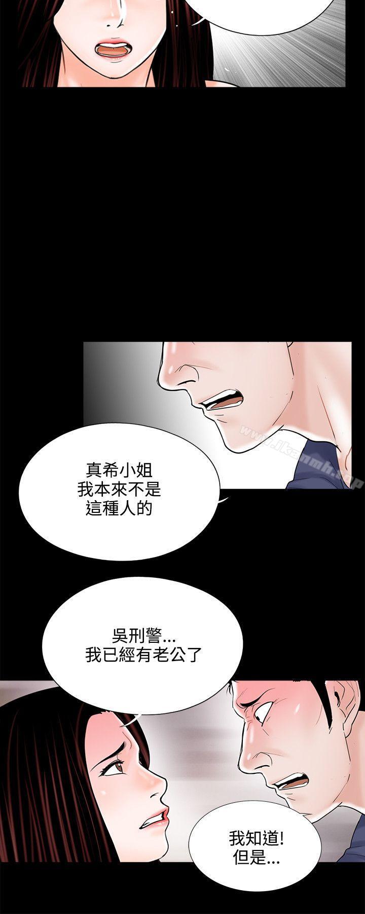 10P - 梦魇