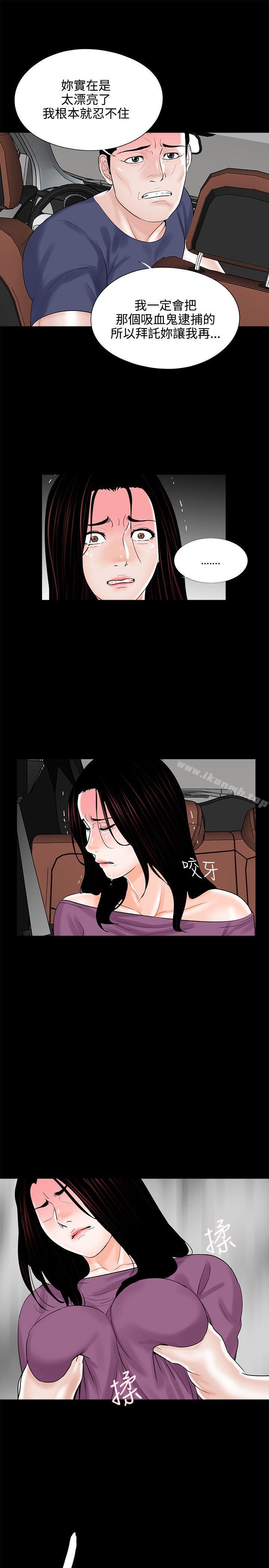11P - 梦魇