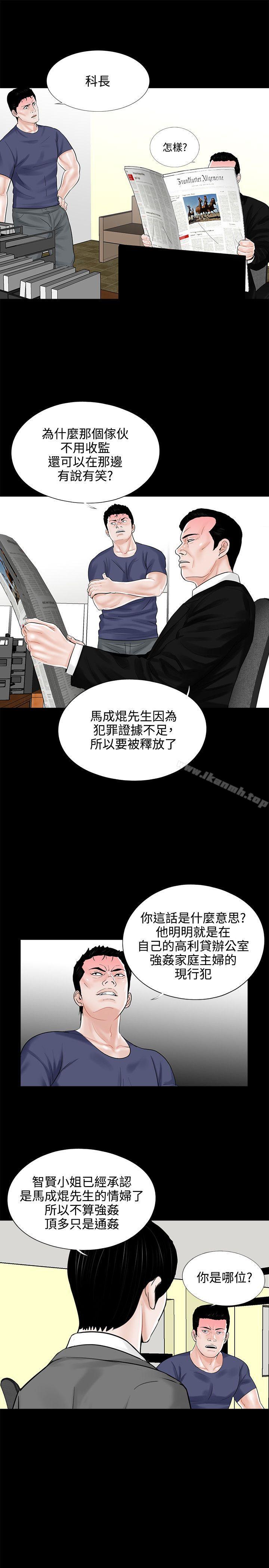 15P - 梦魇