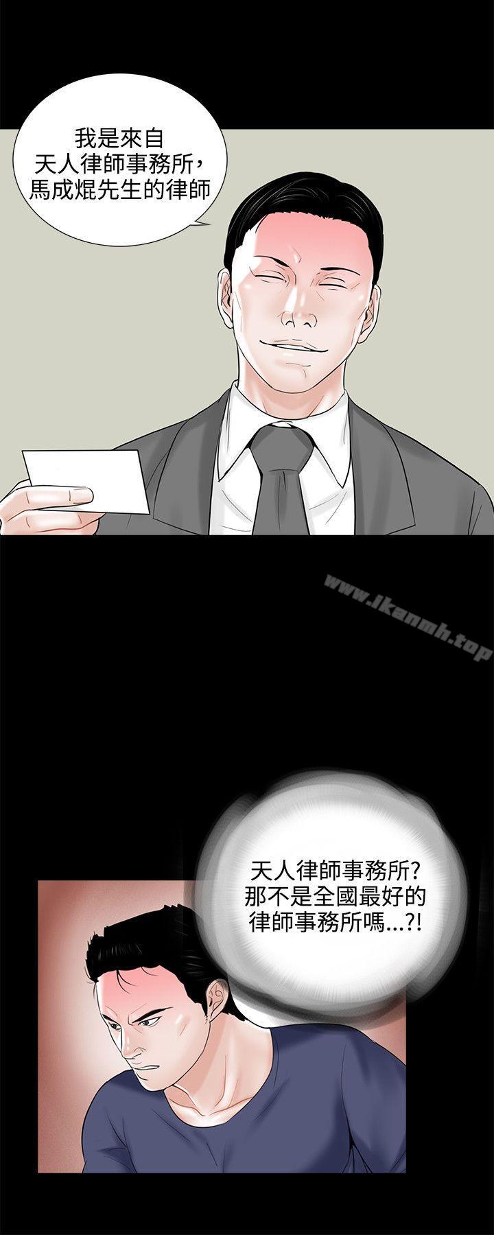 16P - 梦魇
