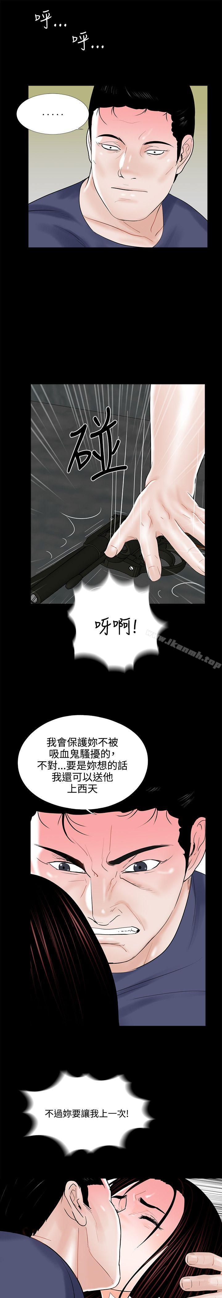 25P - 梦魇