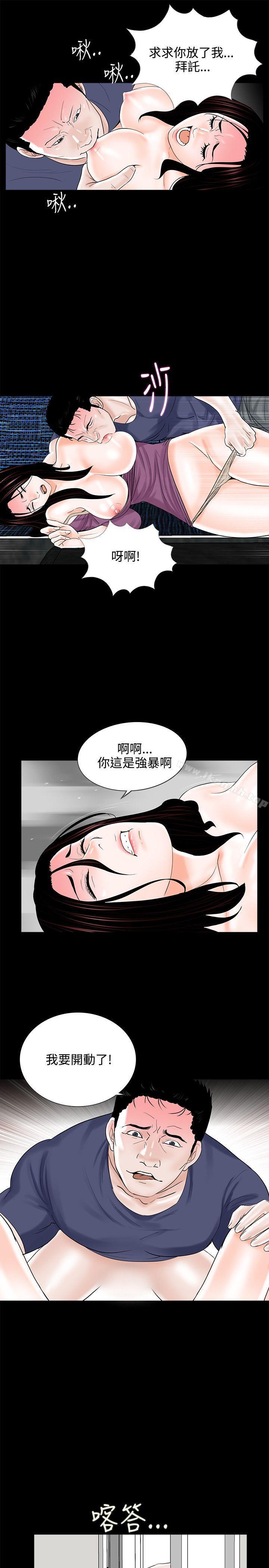 27P - 梦魇