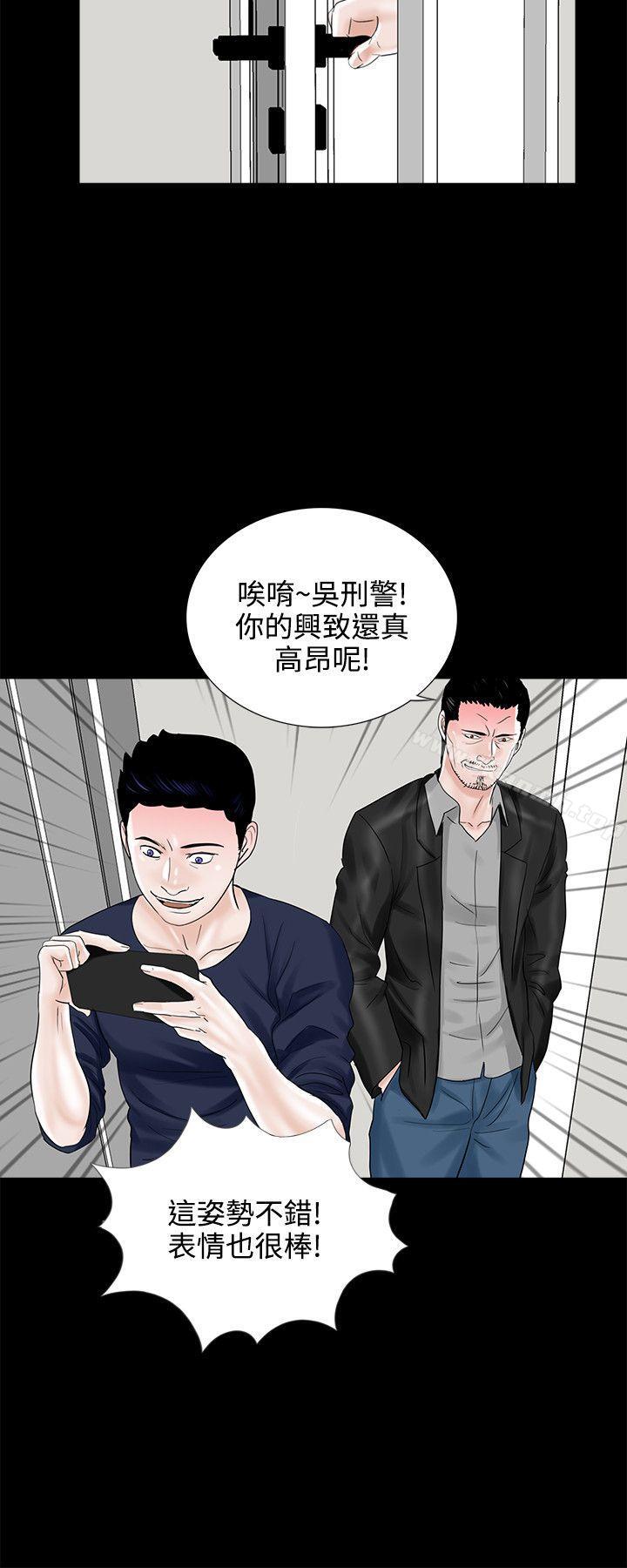 28P - 梦魇
