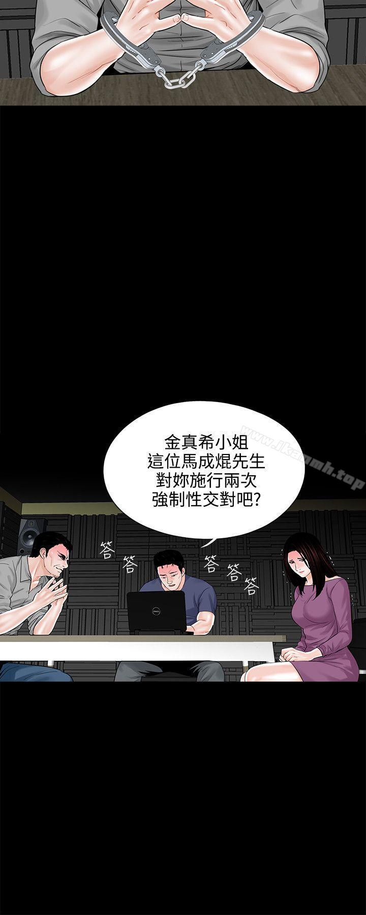 2P - 梦魇