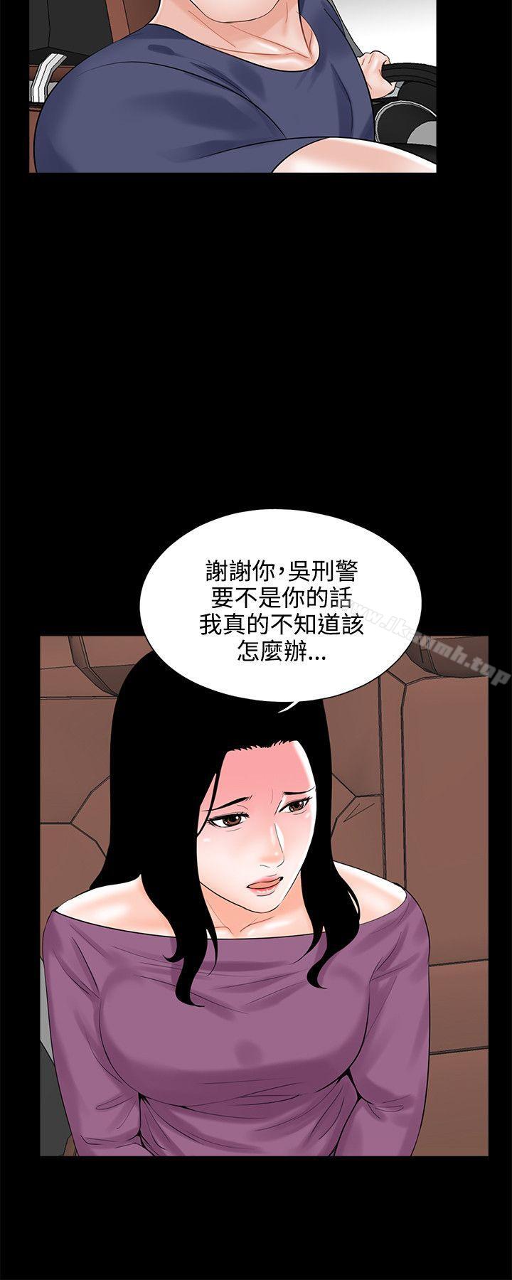 8P - 梦魇