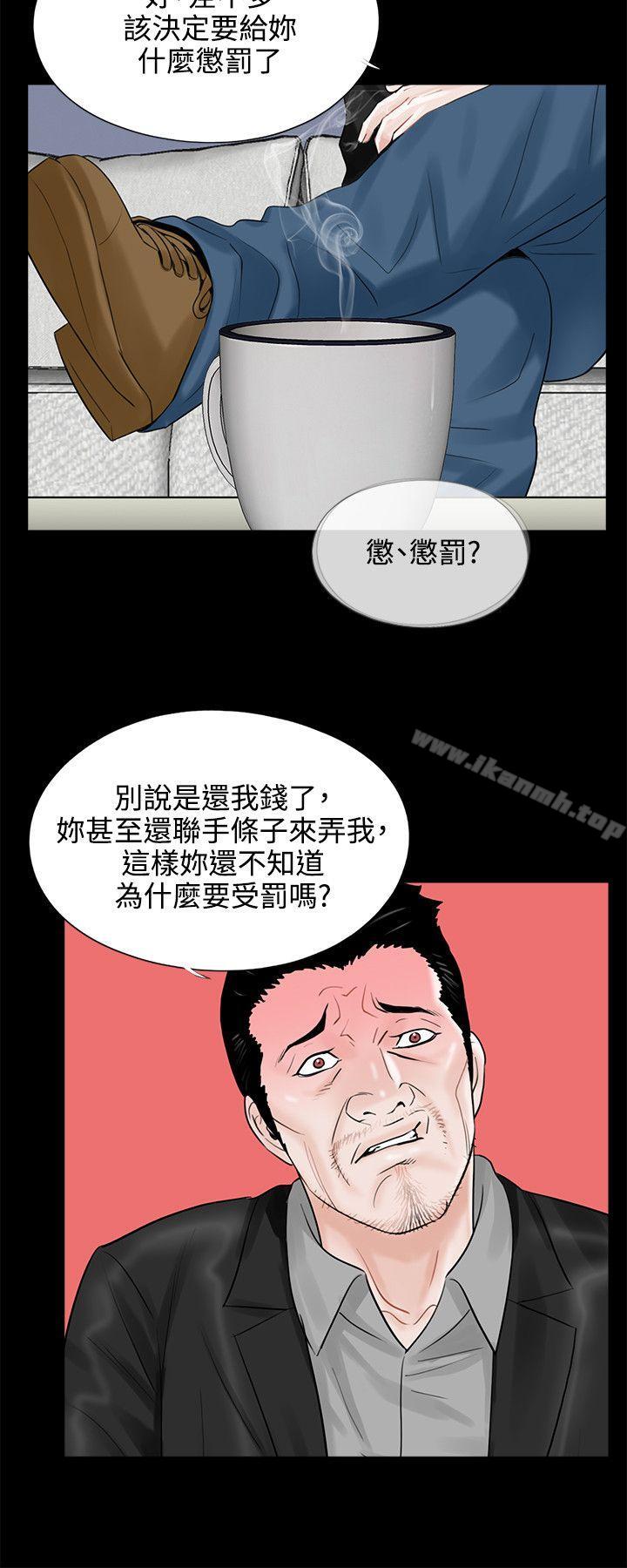 10P - 梦魇