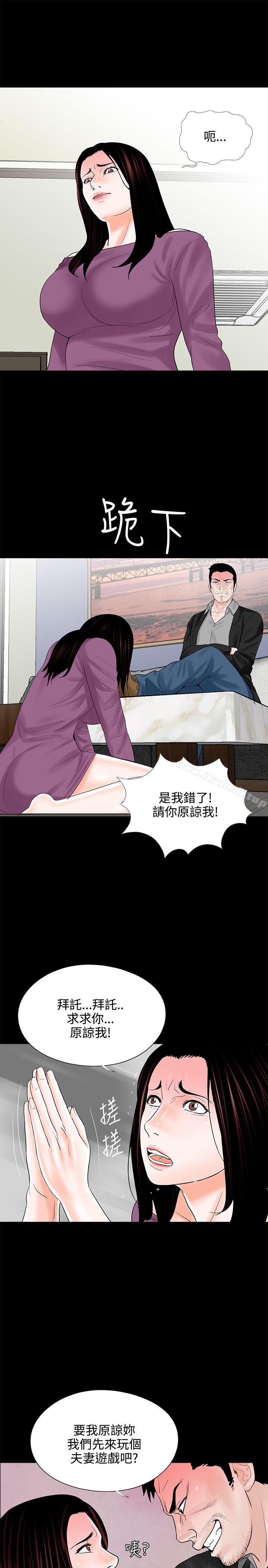 11P - 梦魇