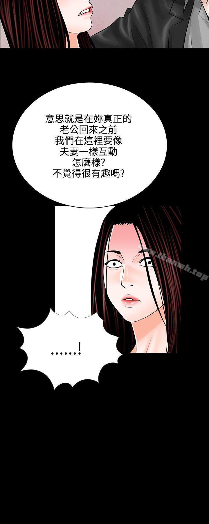 12P - 梦魇