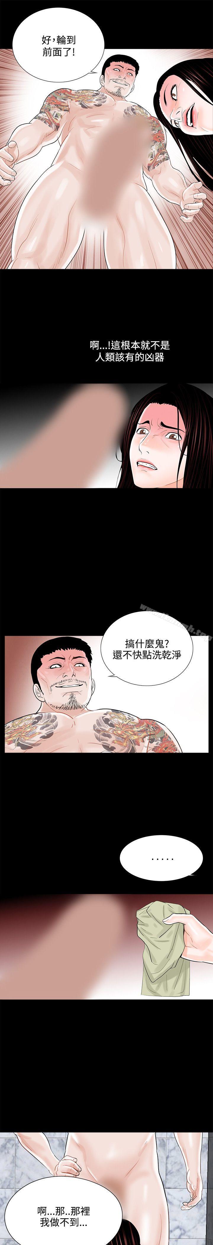 17P - 梦魇