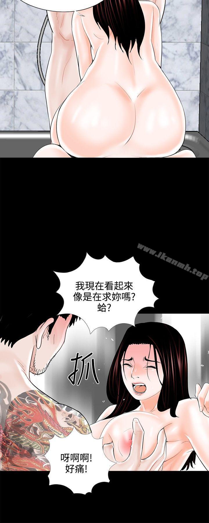 18P - 梦魇