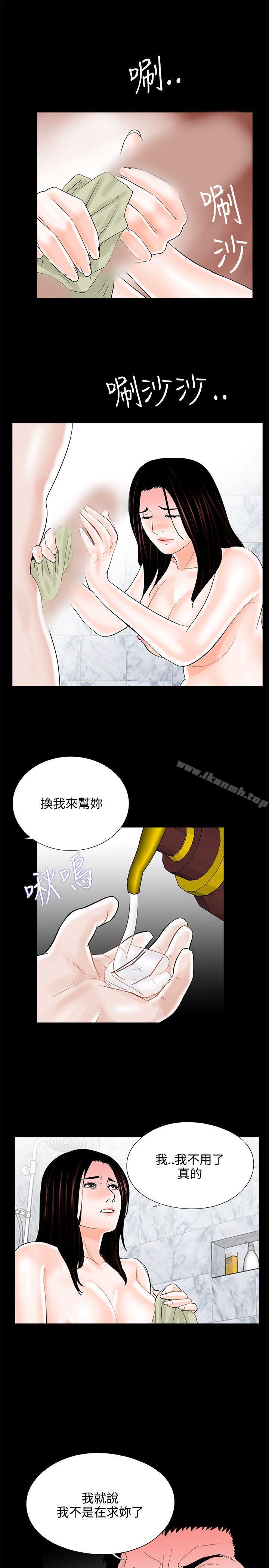 19P - 梦魇