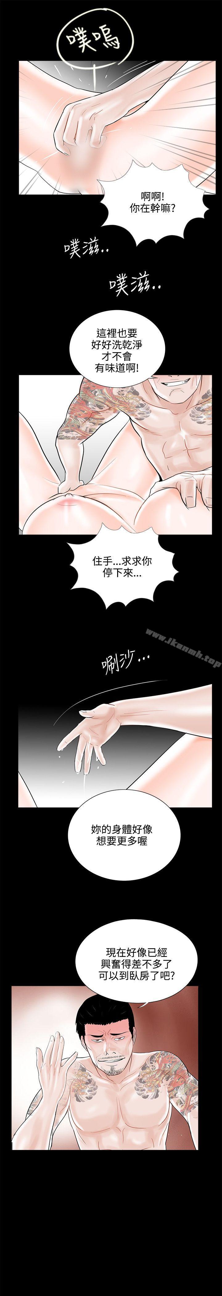 25P - 梦魇