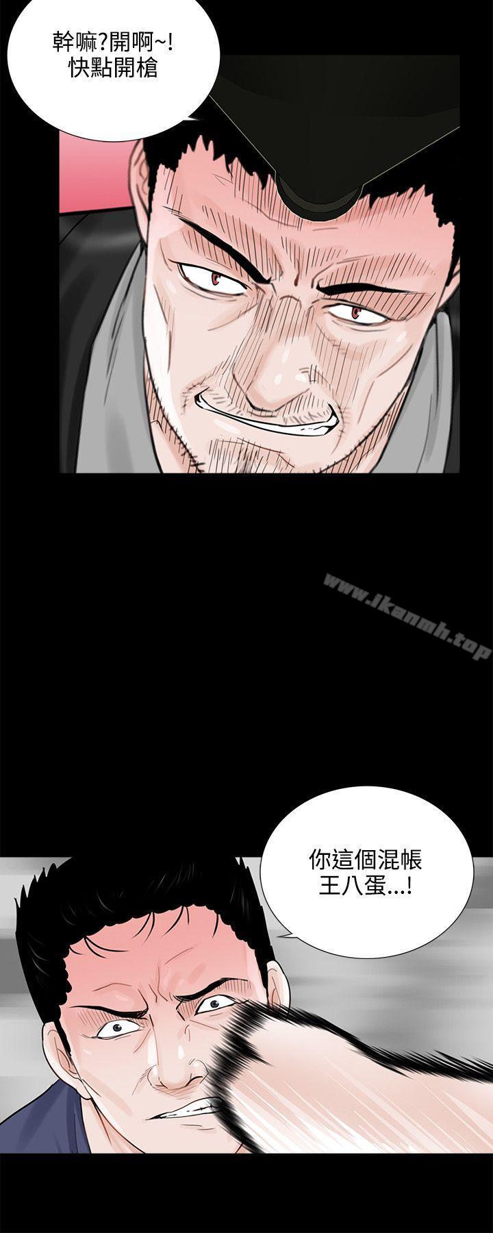 4P - 梦魇