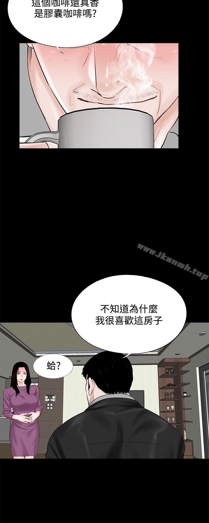 8P - 梦魇