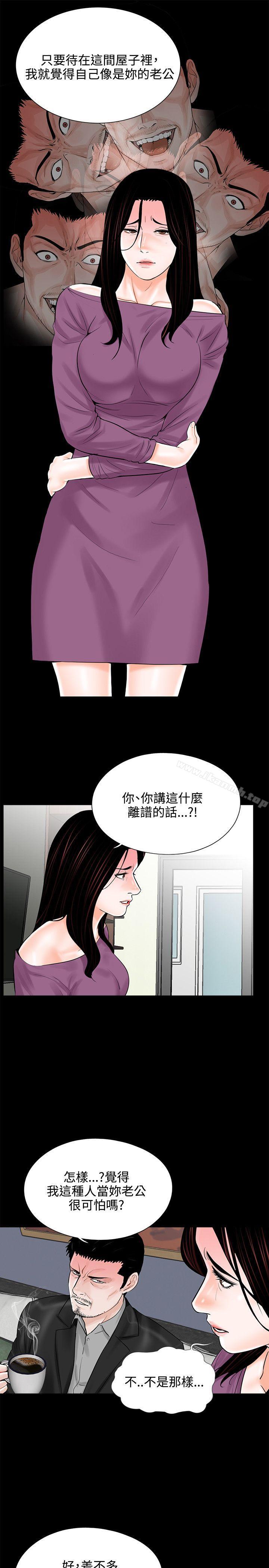 9P - 梦魇