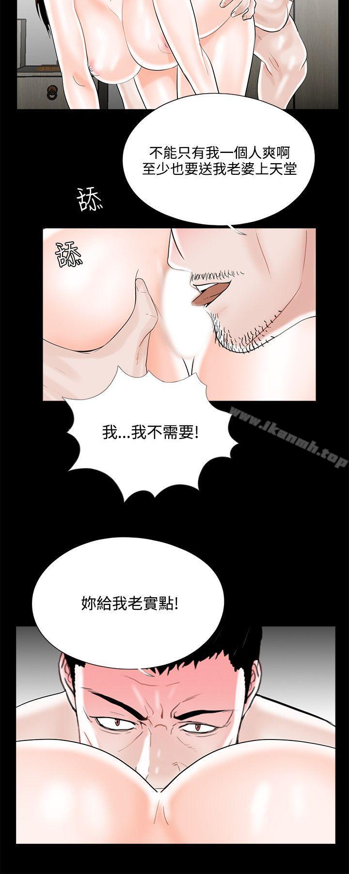 12P - 梦魇