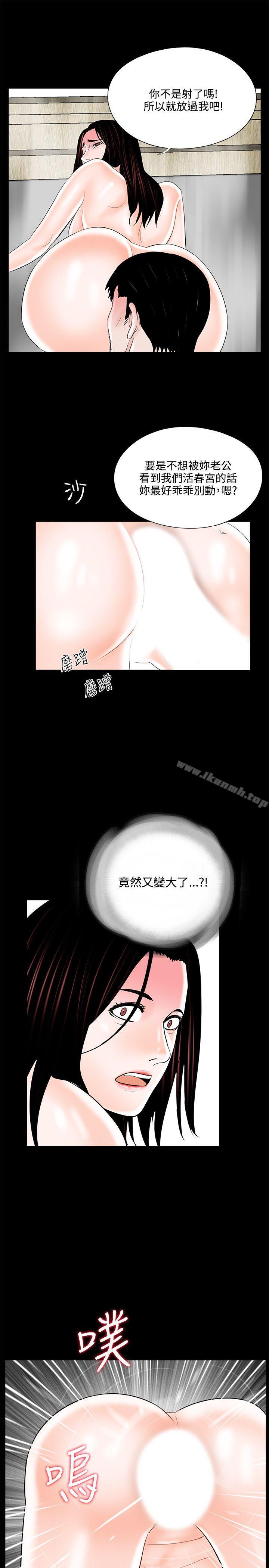 13P - 梦魇