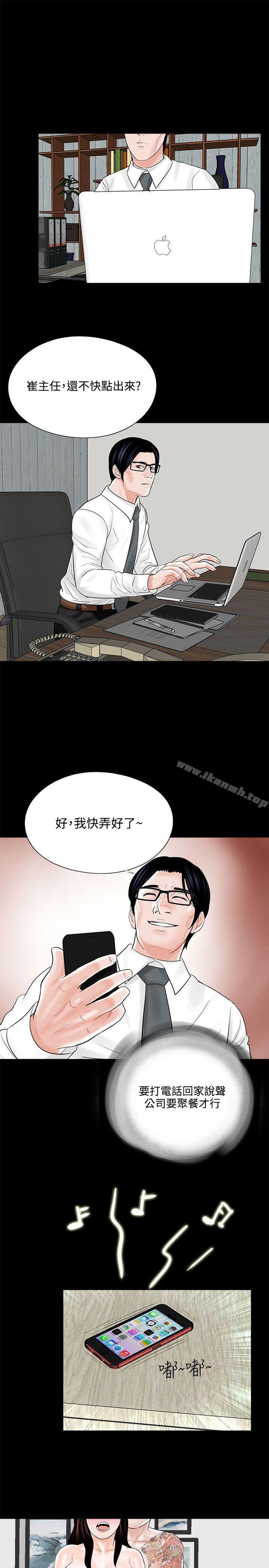 17P - 梦魇