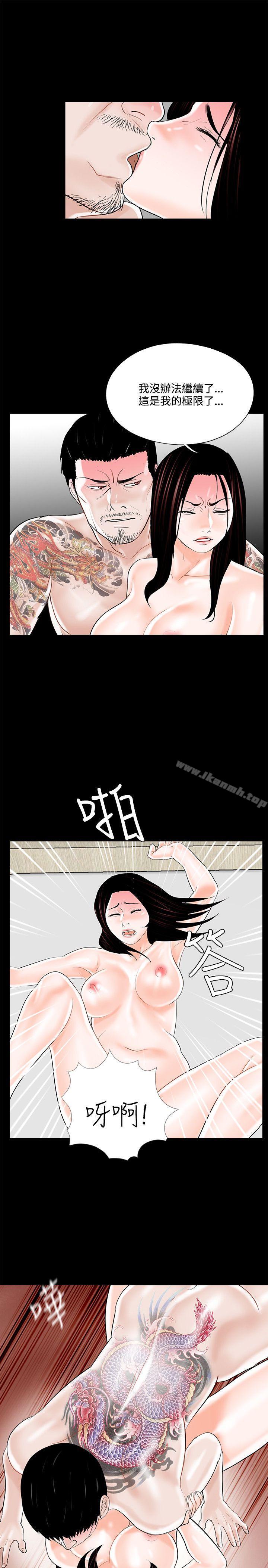 19P - 梦魇