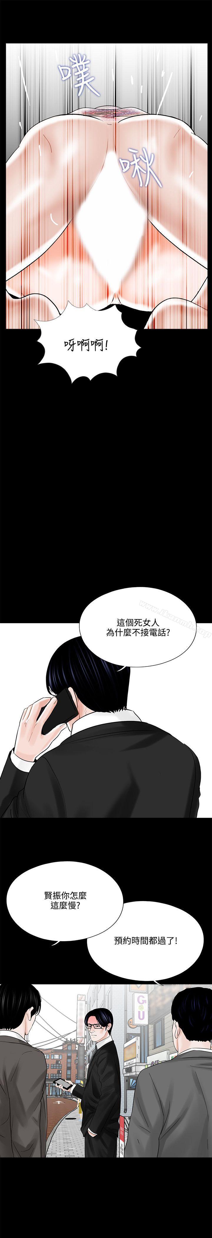 21P - 梦魇