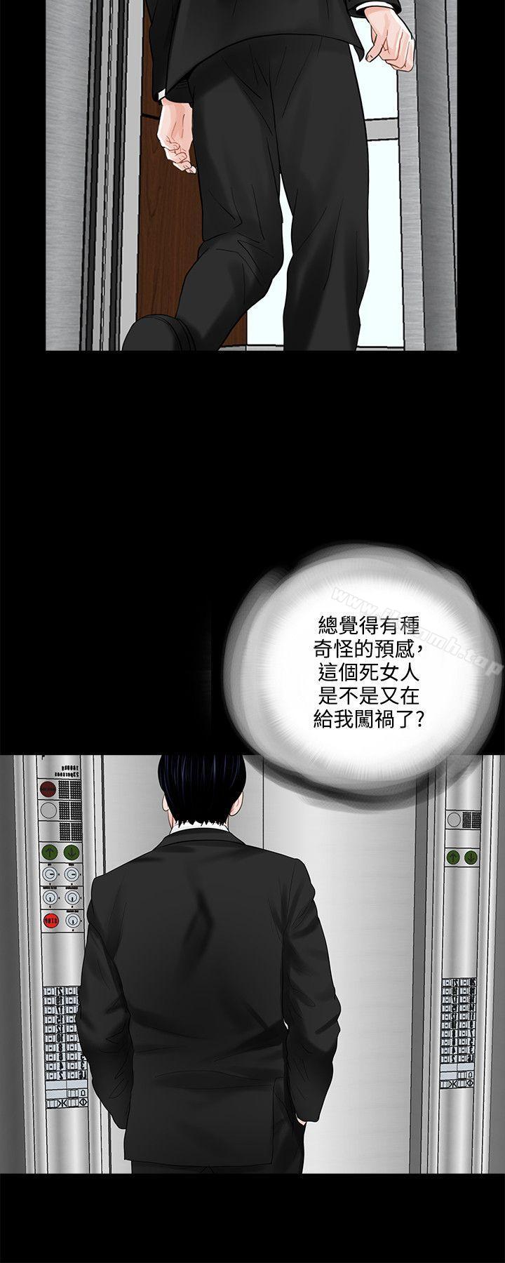 24P - 梦魇