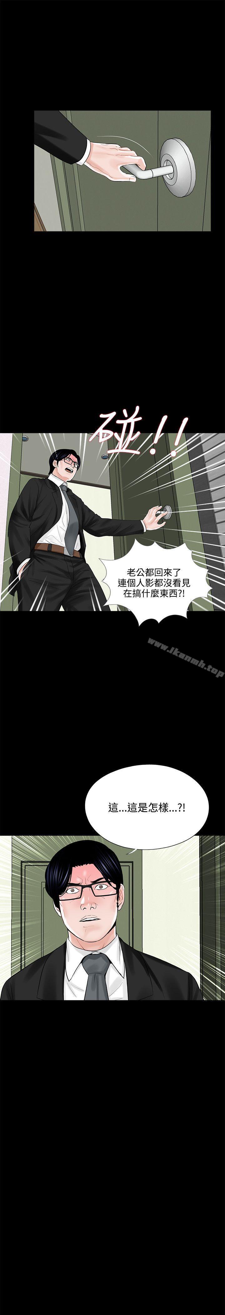 27P - 梦魇