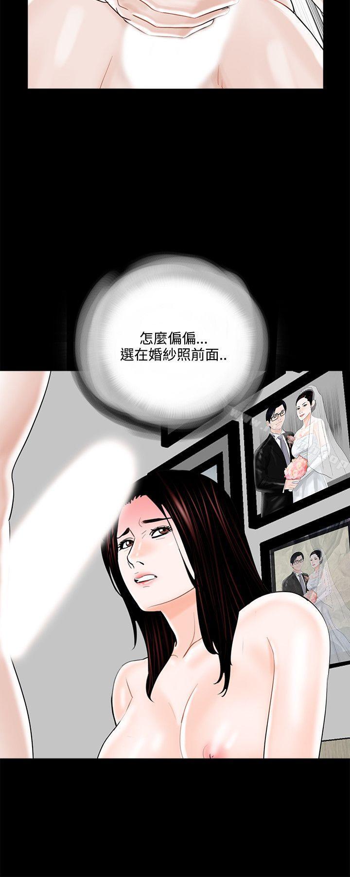 4P - 梦魇