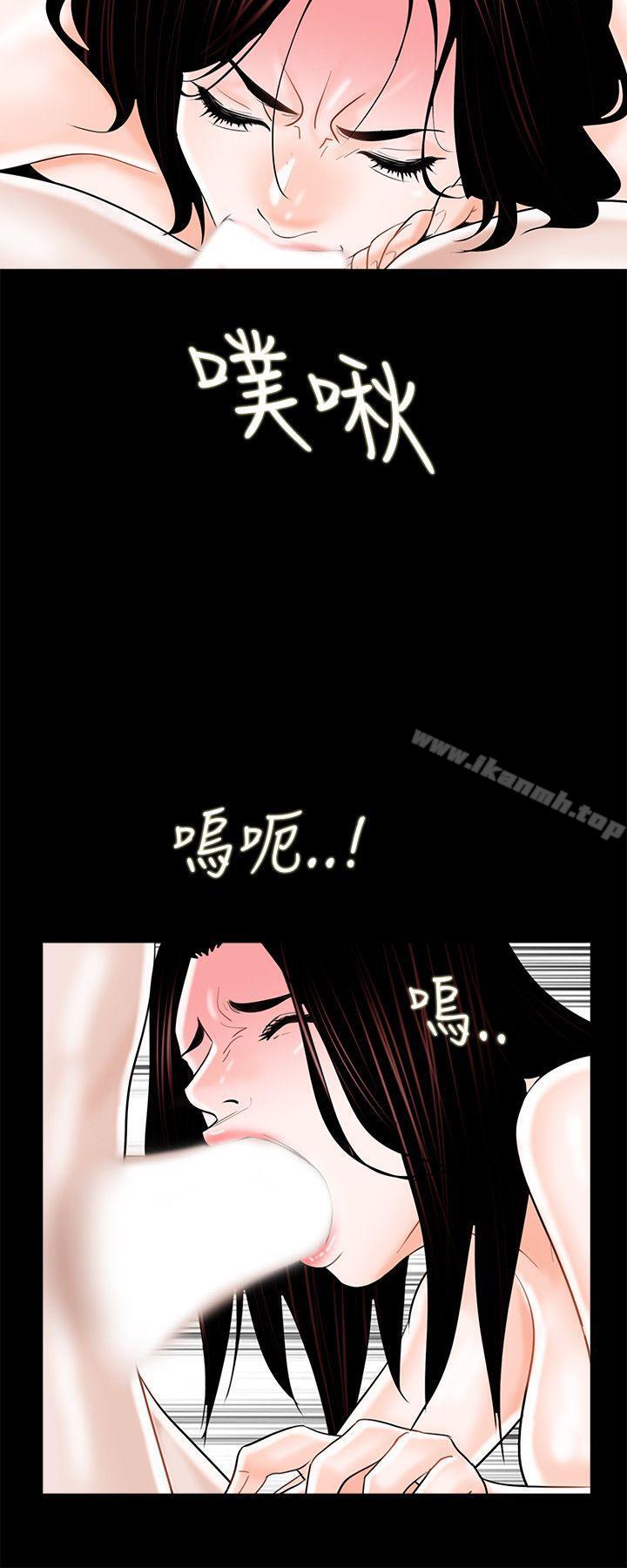 8P - 梦魇