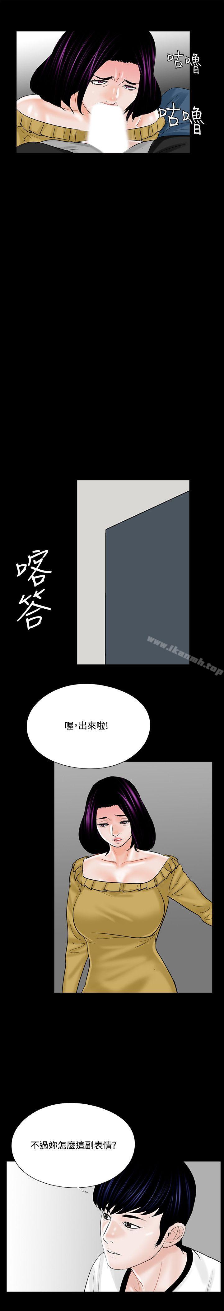 27P - 梦魇