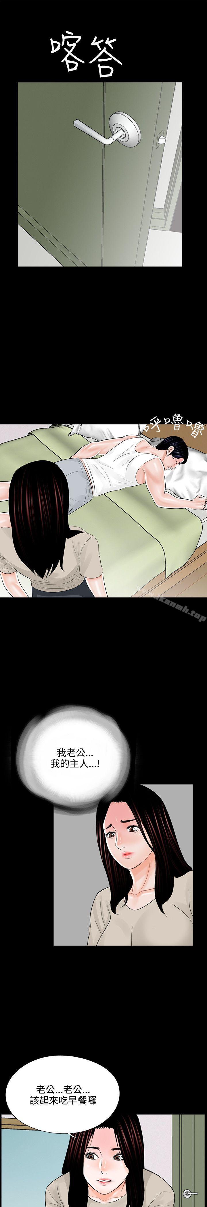 21P - 梦魇