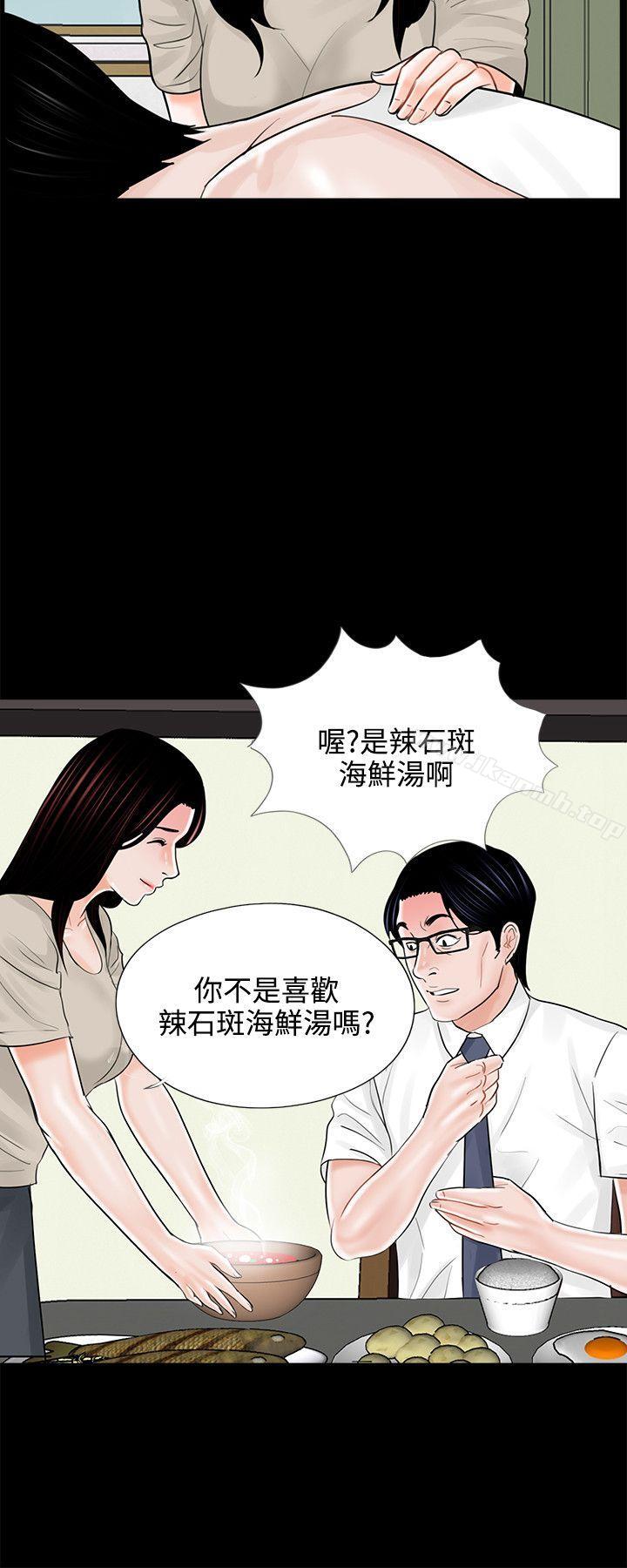 22P - 梦魇