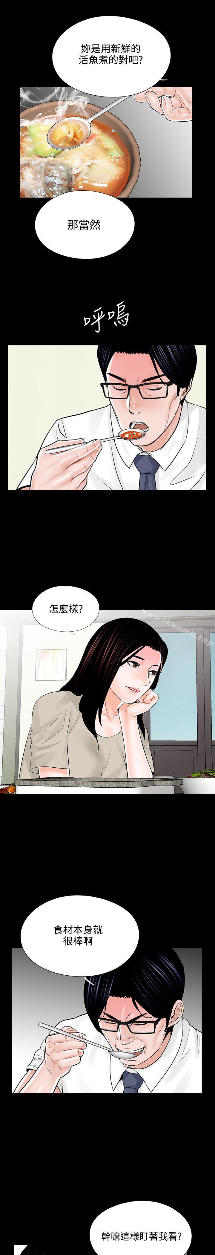 23P - 梦魇