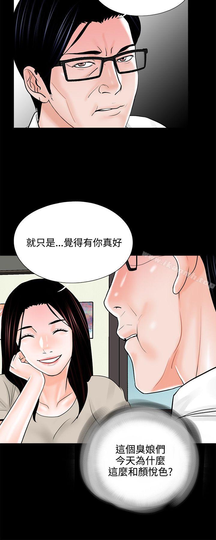 24P - 梦魇