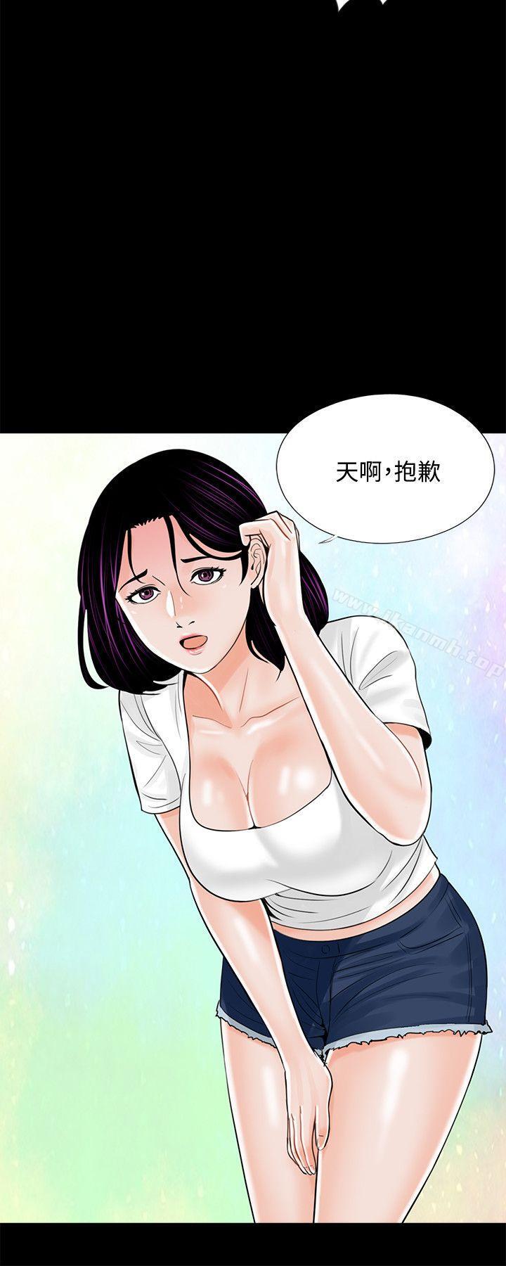2P - 梦魇