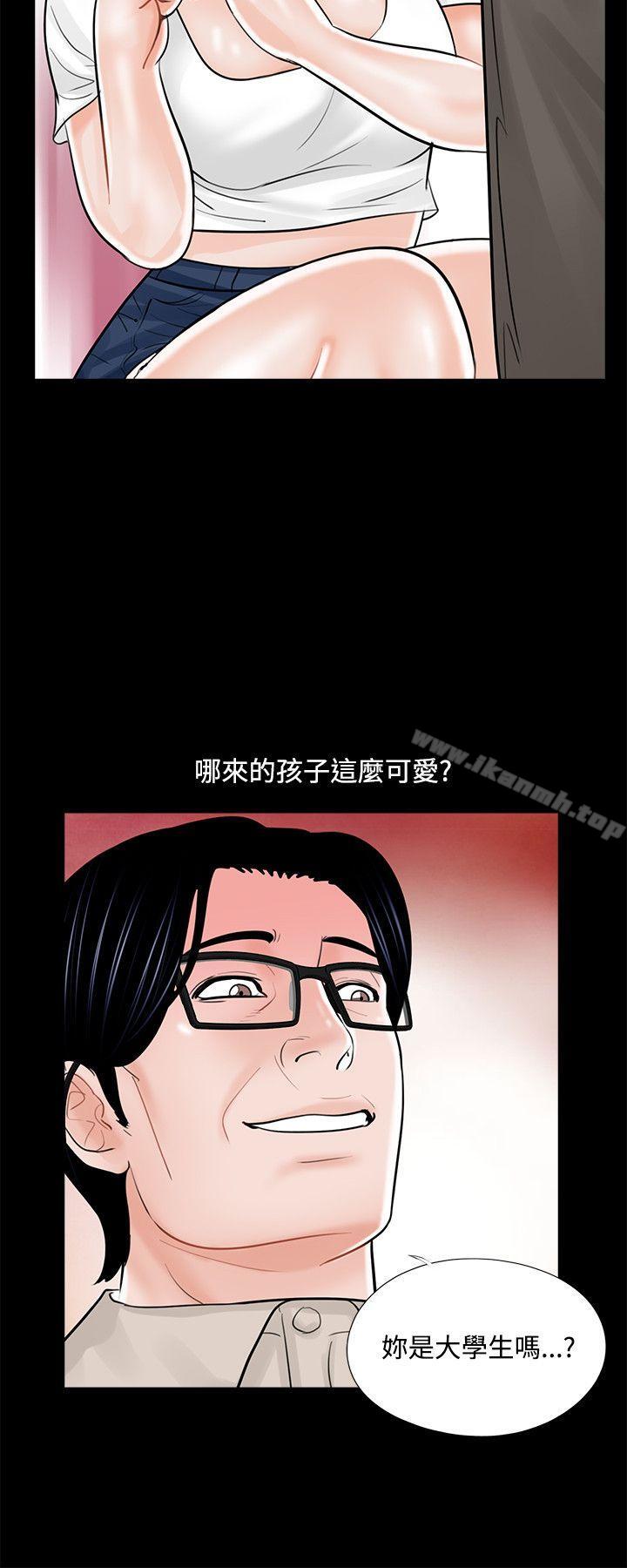 4P - 梦魇