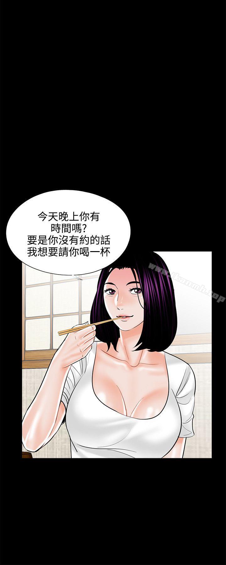 8P - 梦魇