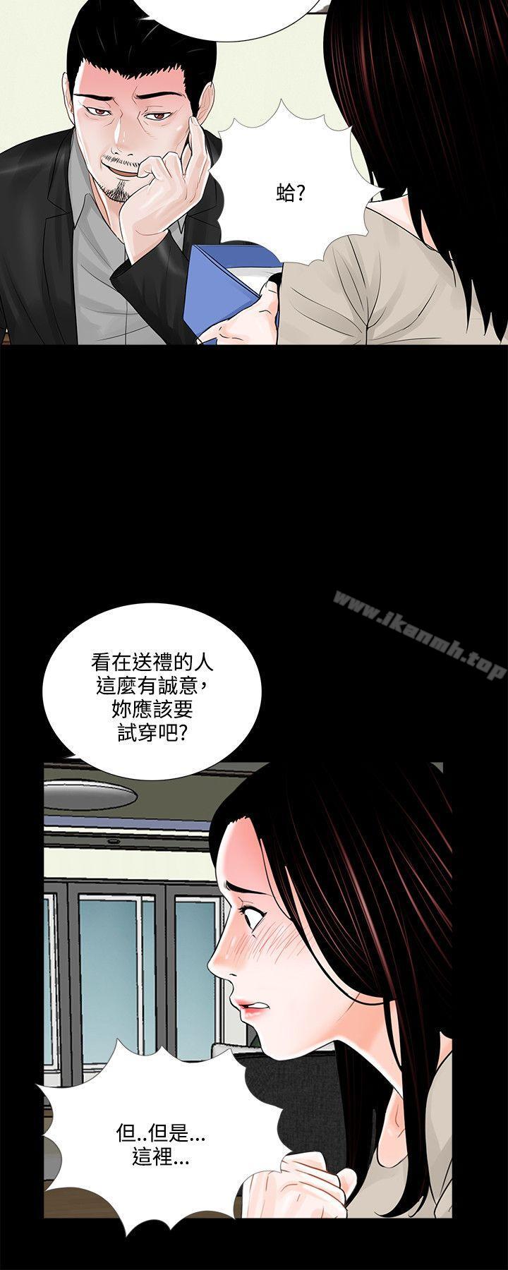 18P - 梦魇
