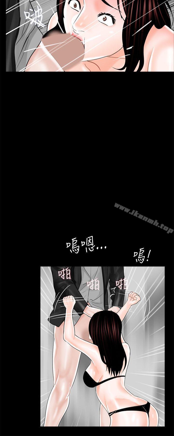 10P - 梦魇