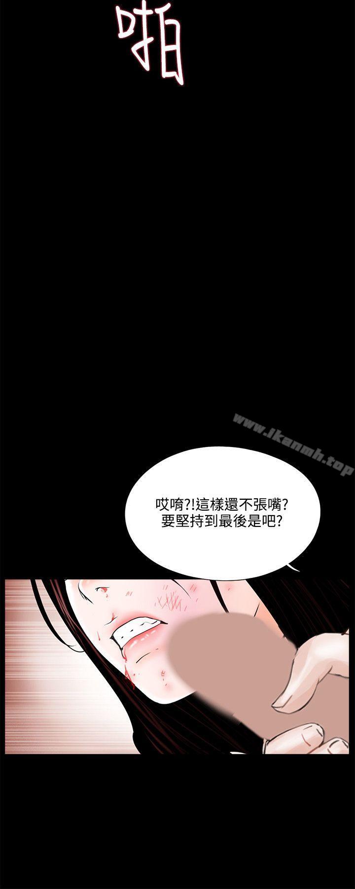 8P - 梦魇