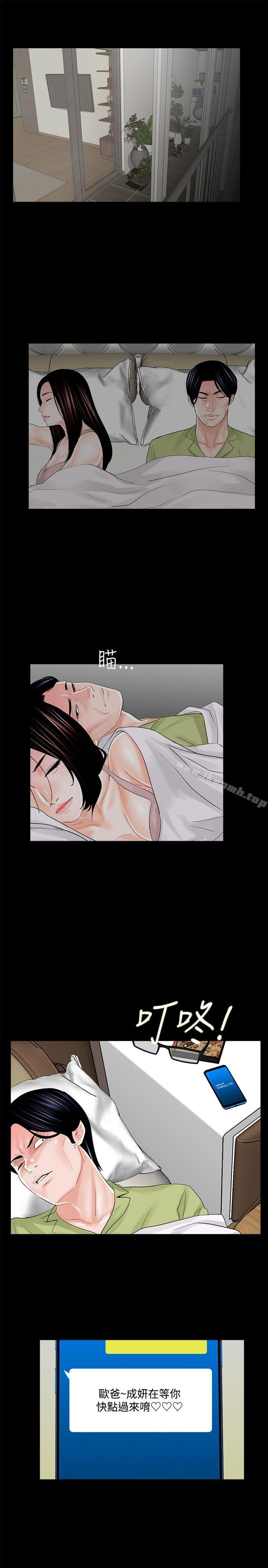 11P - 梦魇