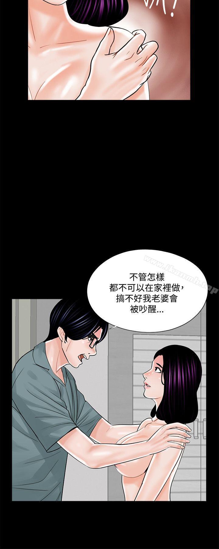 16P - 梦魇