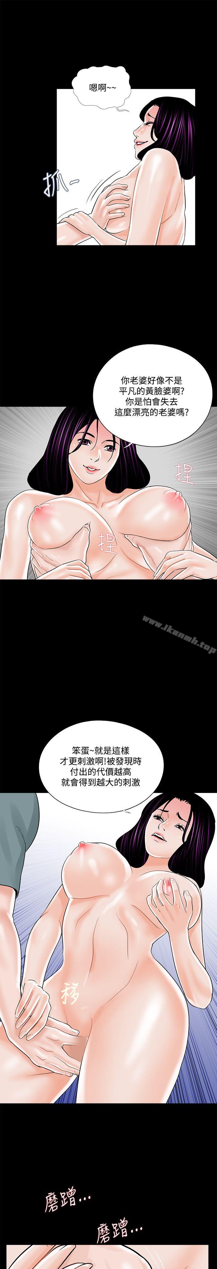 17P - 梦魇