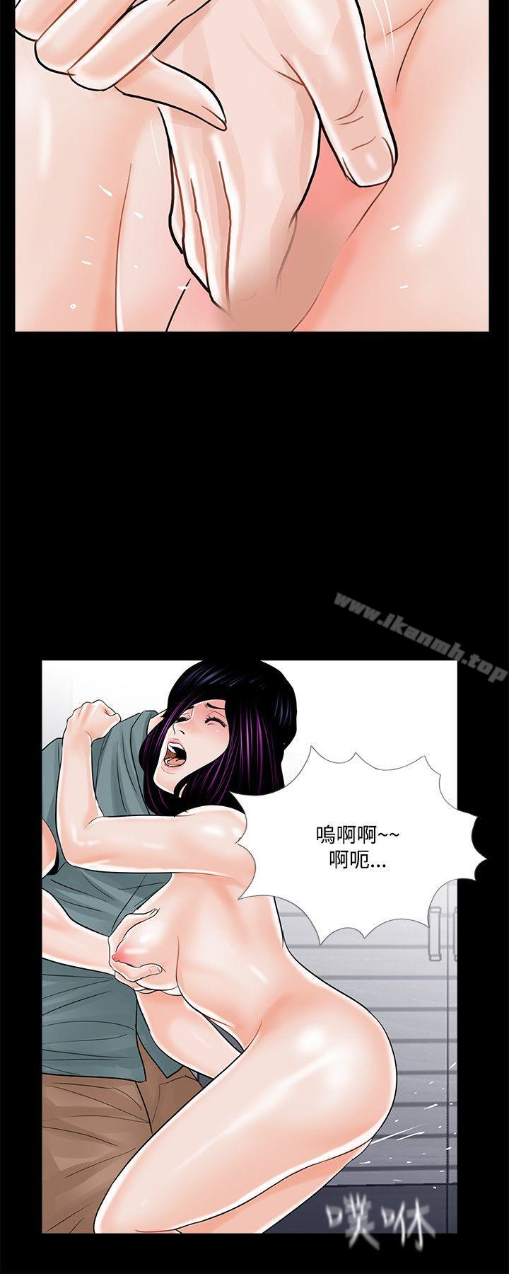 18P - 梦魇