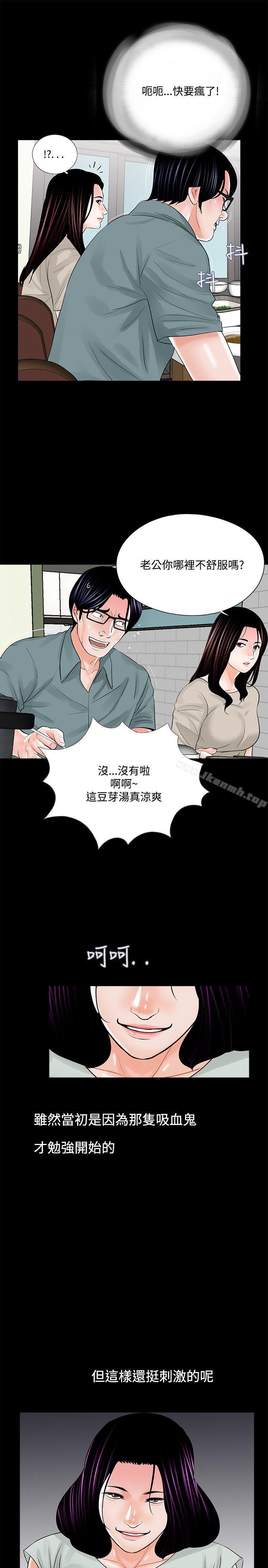 9P - 梦魇