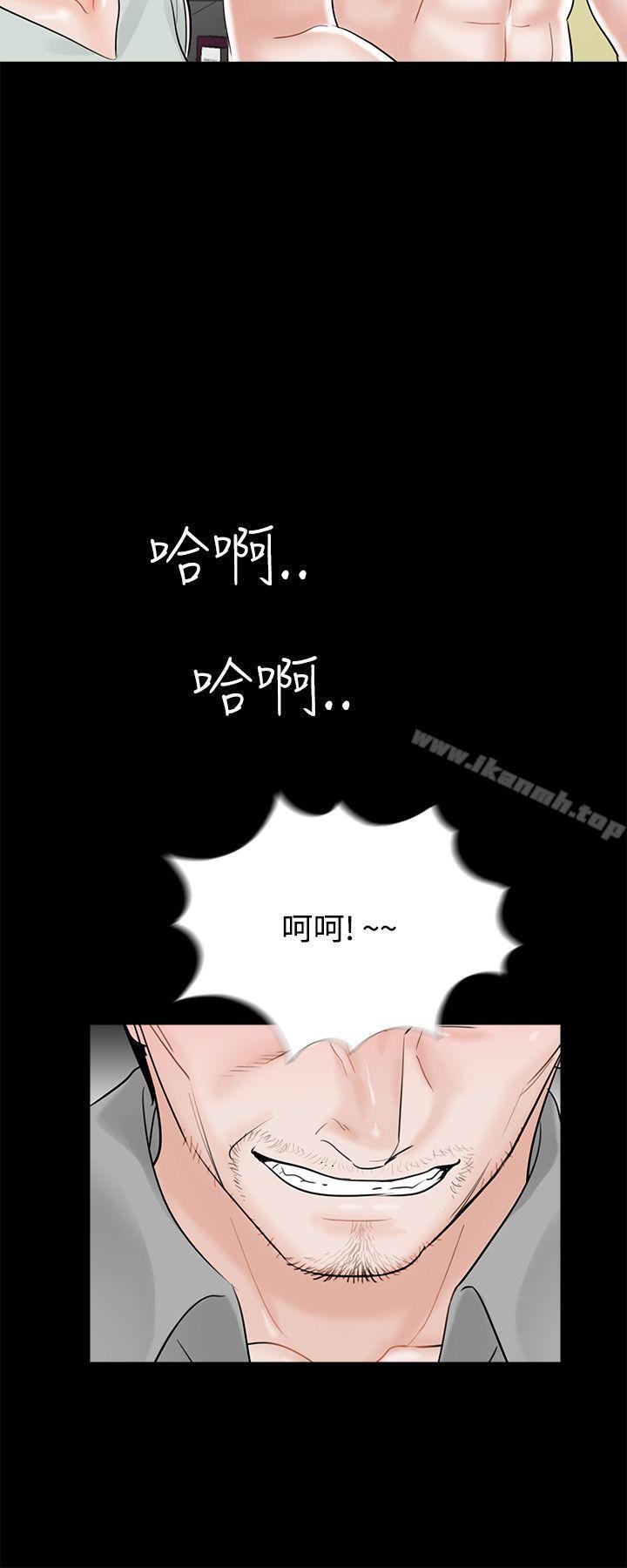 16P - 梦魇